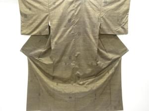 縞に抽象模様織り出し手織り紬着物